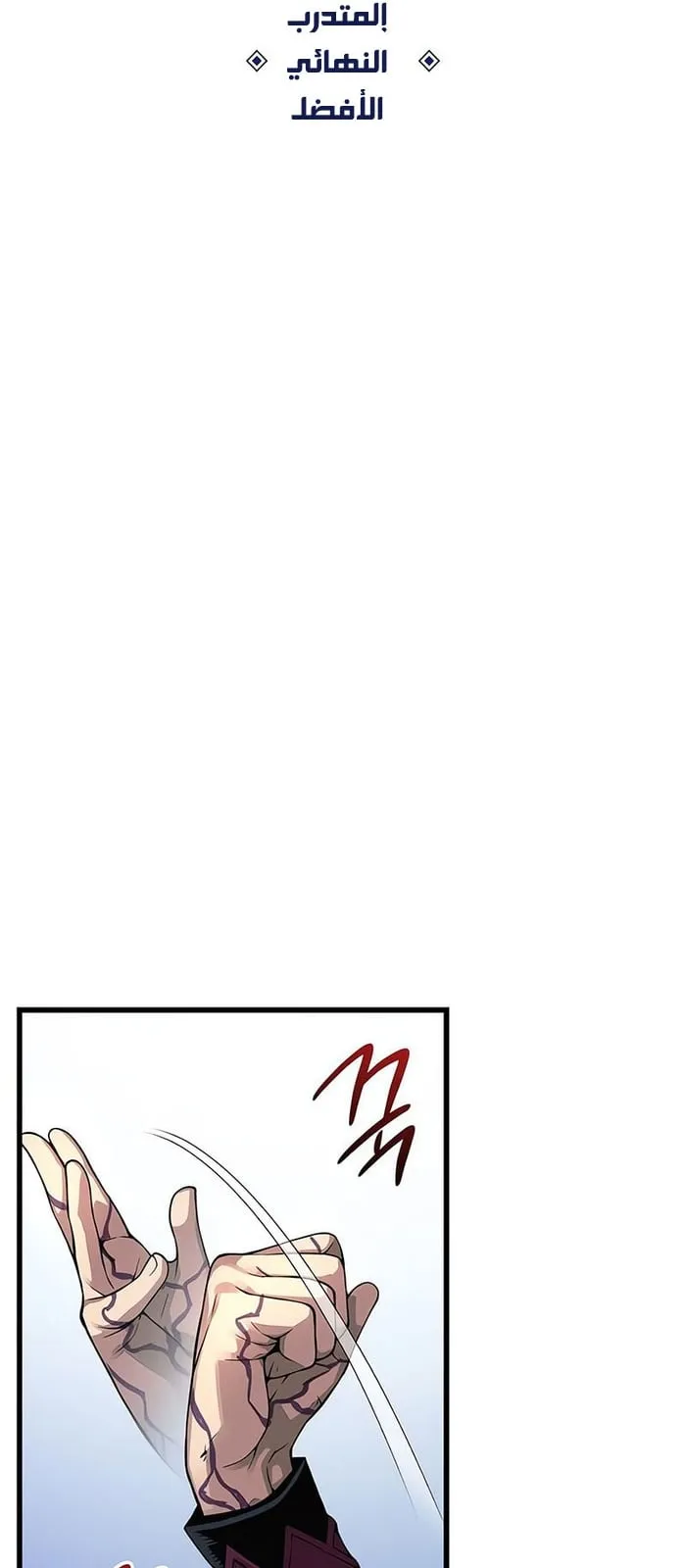 الصفحة 36 من 112
