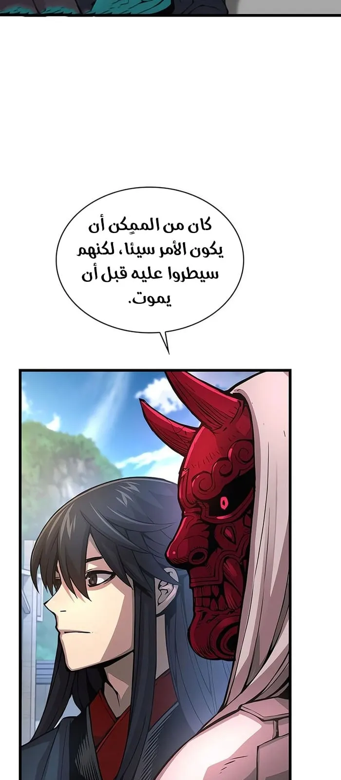 الصفحة 56 من 112