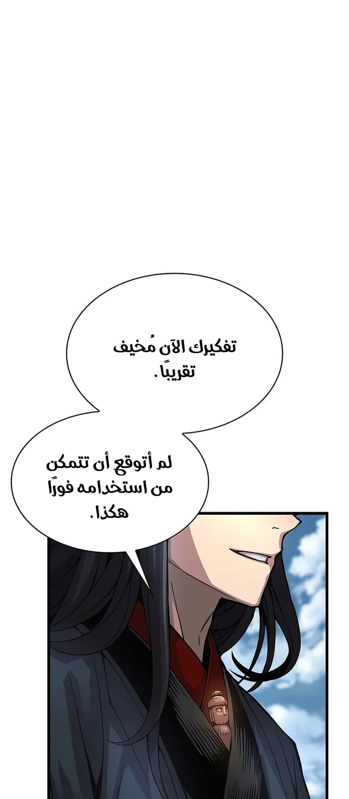 الصفحة 45 من 112