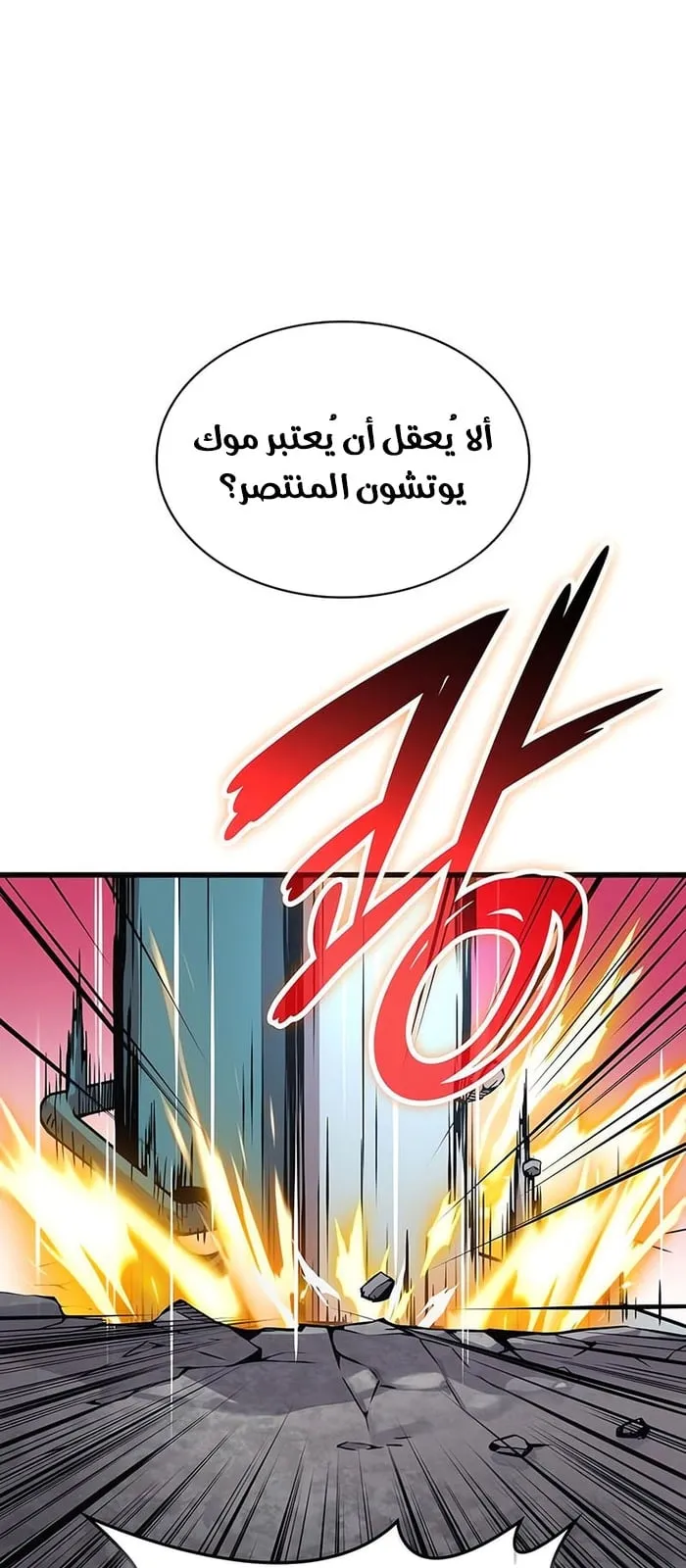 الصفحة 63 من 112