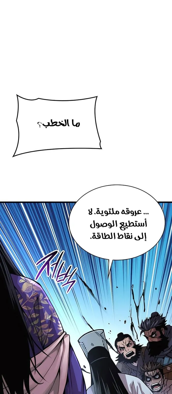 الصفحة 10 من 112