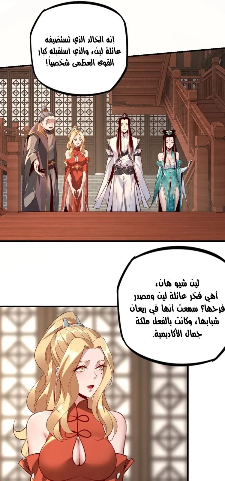 الصفحة 40 من 46