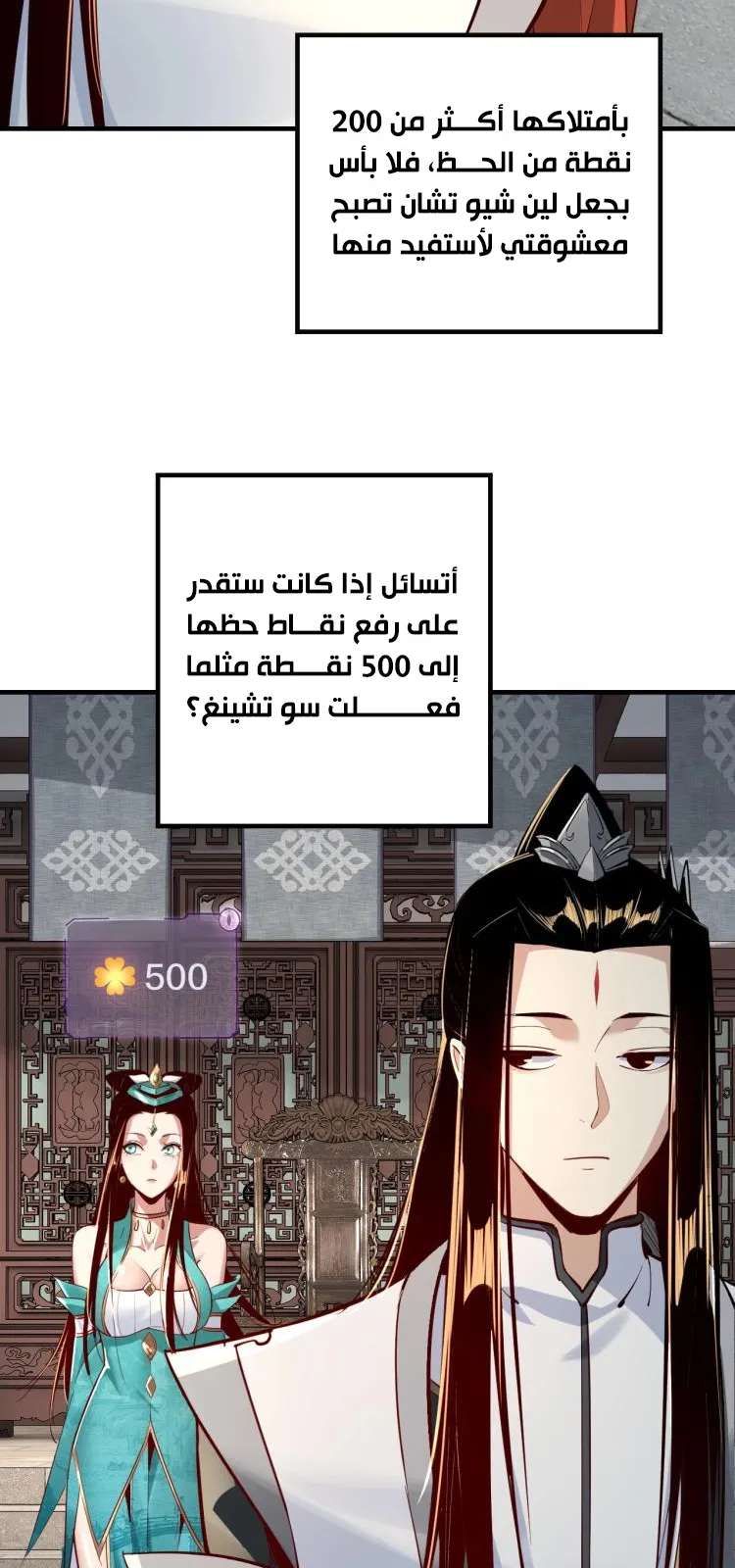 الصفحة 24 من 46