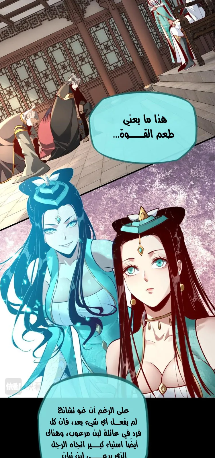الصفحة 10 من 46