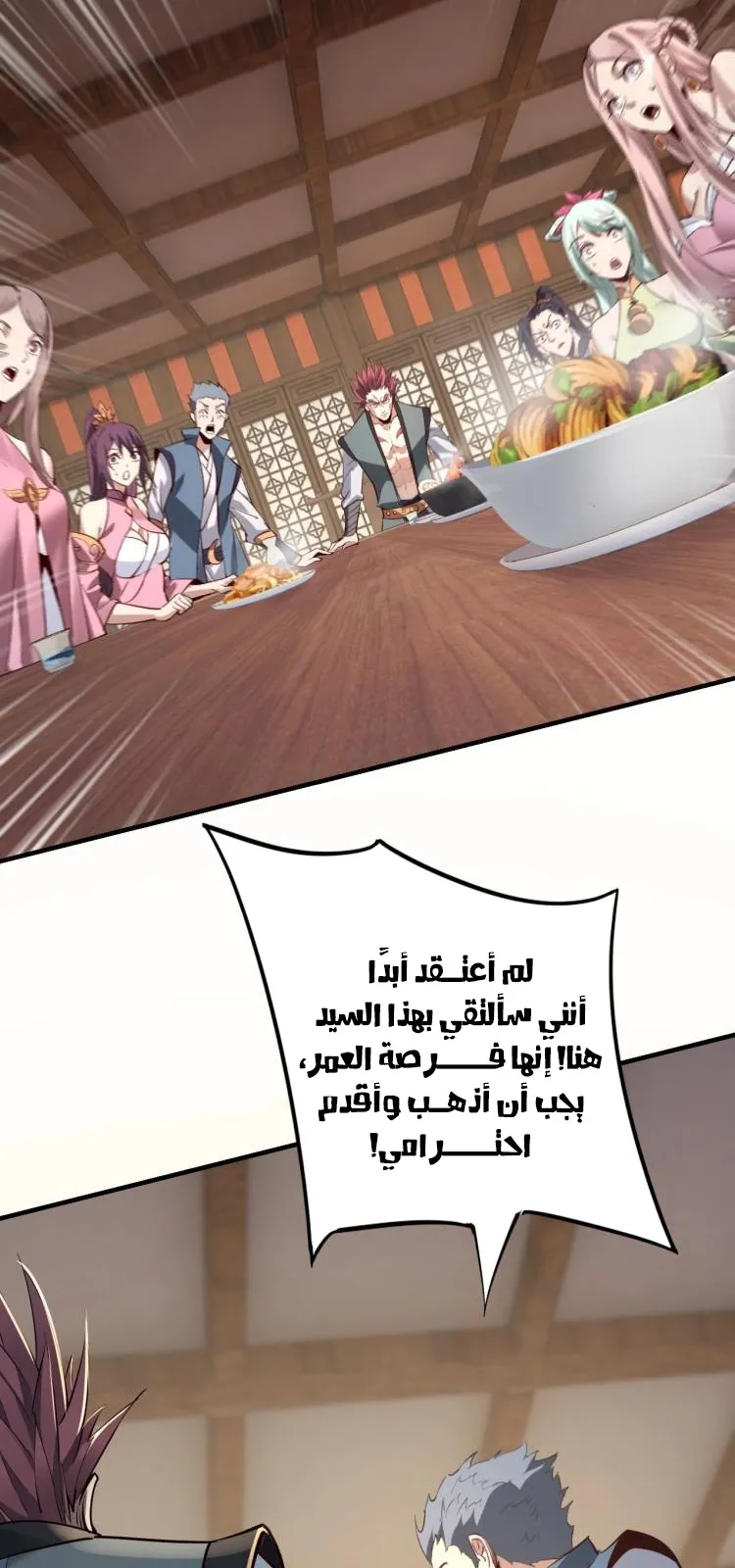 الصفحة 43 من 46