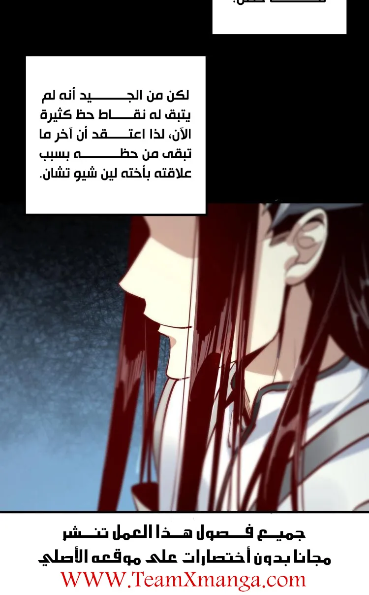 الصفحة 12 من 46