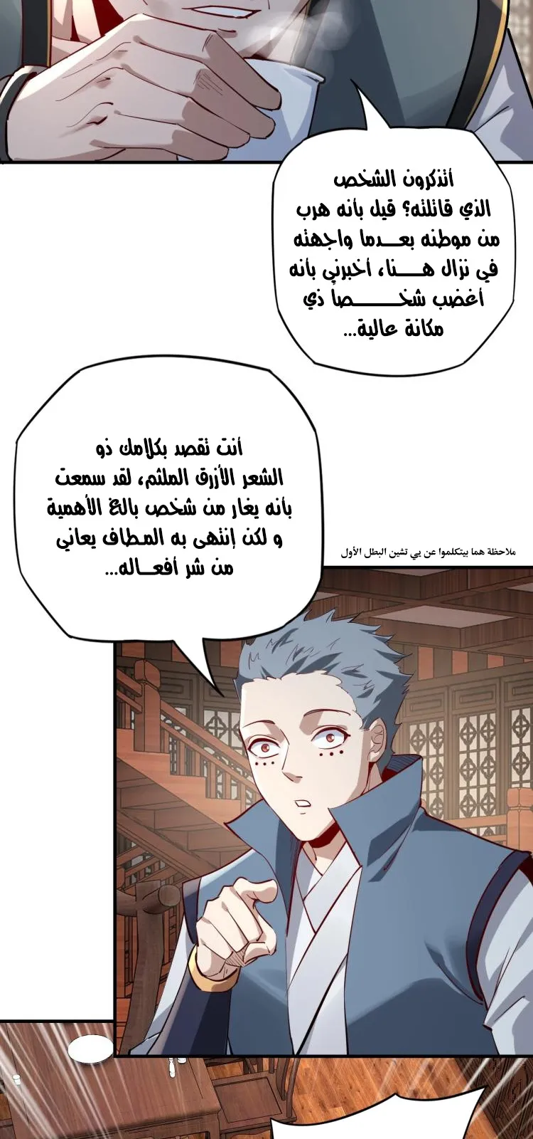 الصفحة 35 من 46
