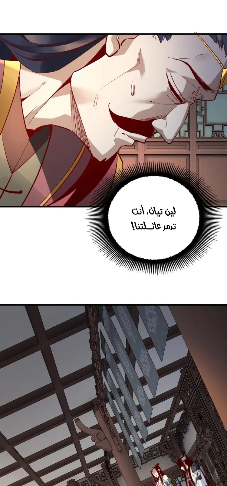الصفحة 9 من 46
