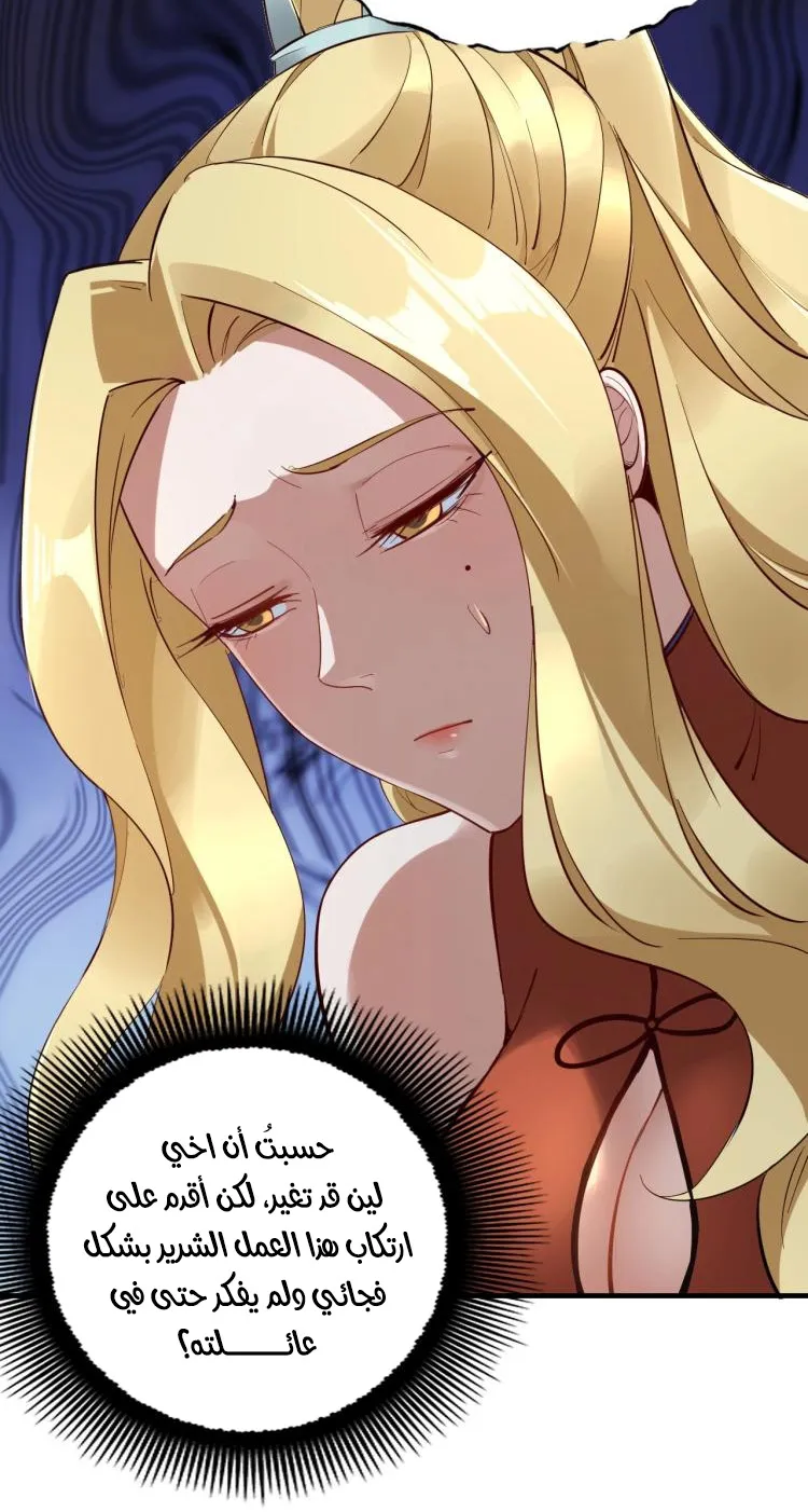 الصفحة 8 من 46