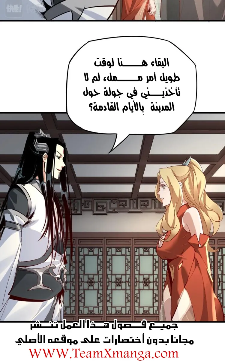 الصفحة 21 من 46