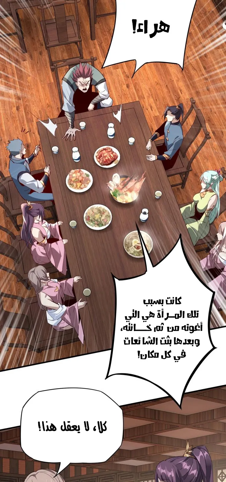 الصفحة 36 من 46