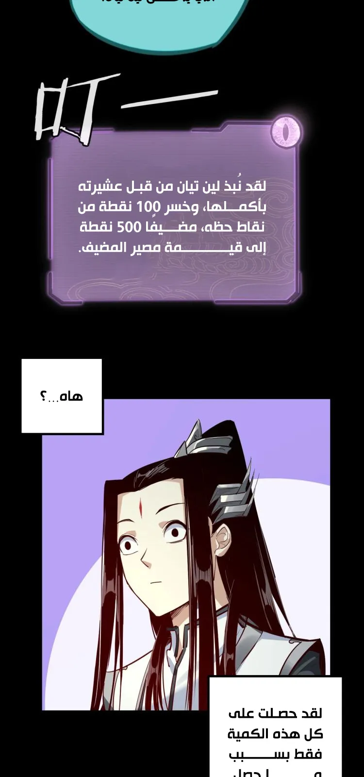 الصفحة 11 من 46