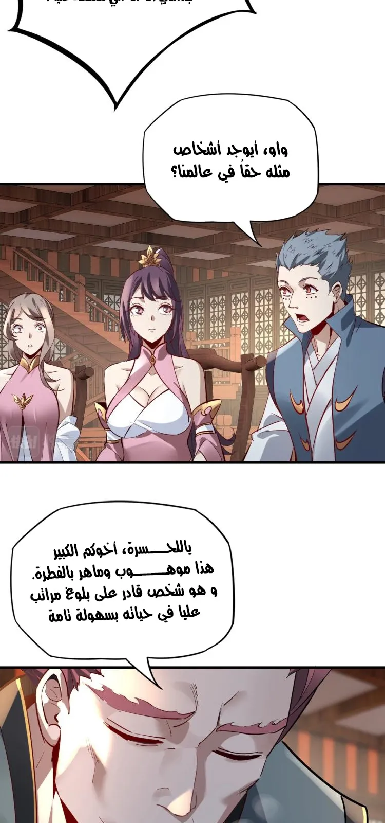 الصفحة 34 من 46