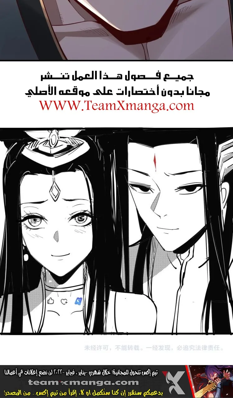 الصفحة 45 من 46