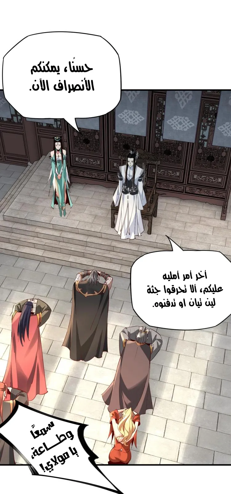 الصفحة 18 من 46