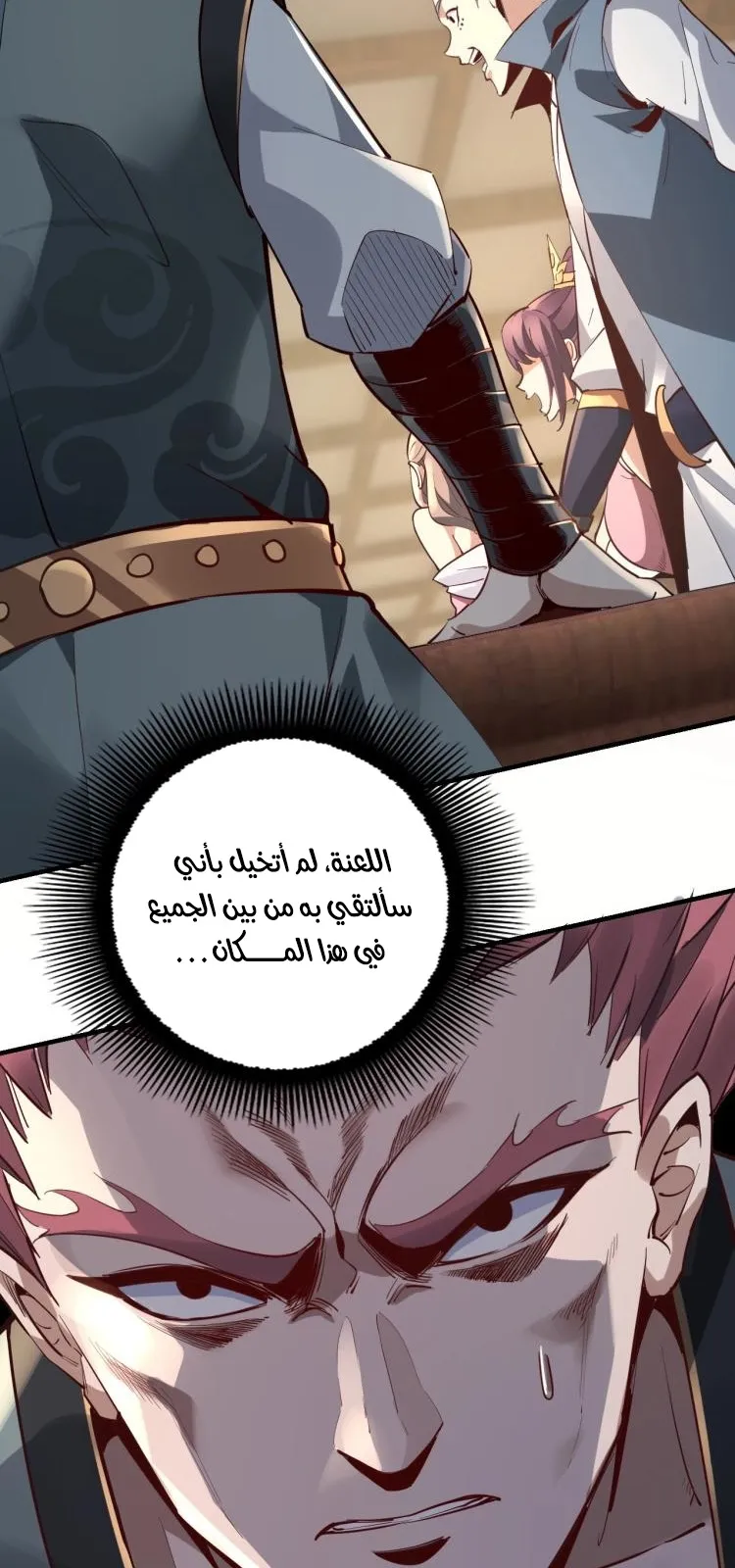 الصفحة 44 من 46