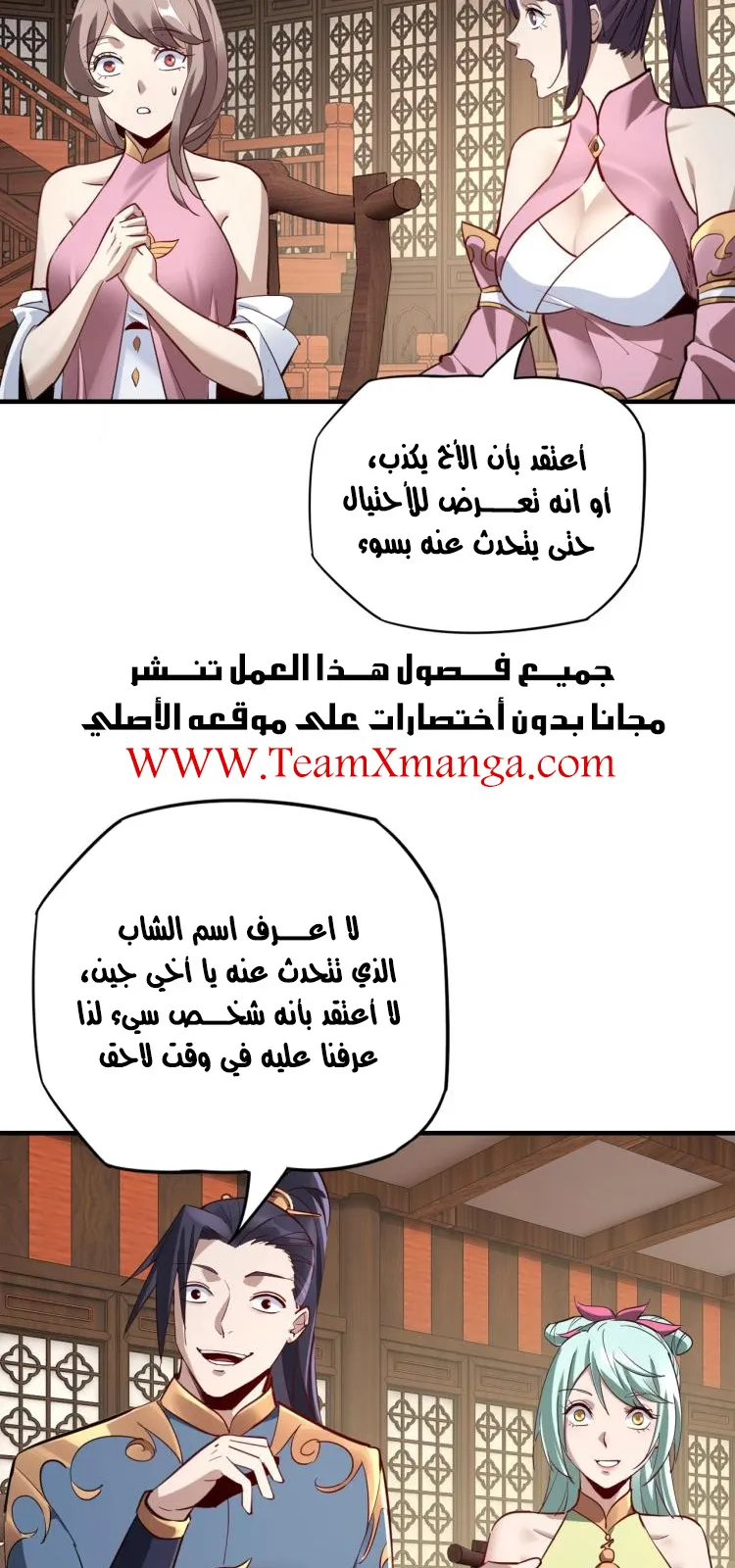 الصفحة 37 من 46