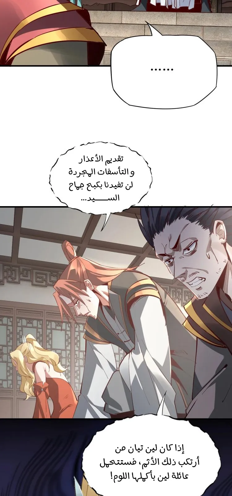 الصفحة 7 من 46