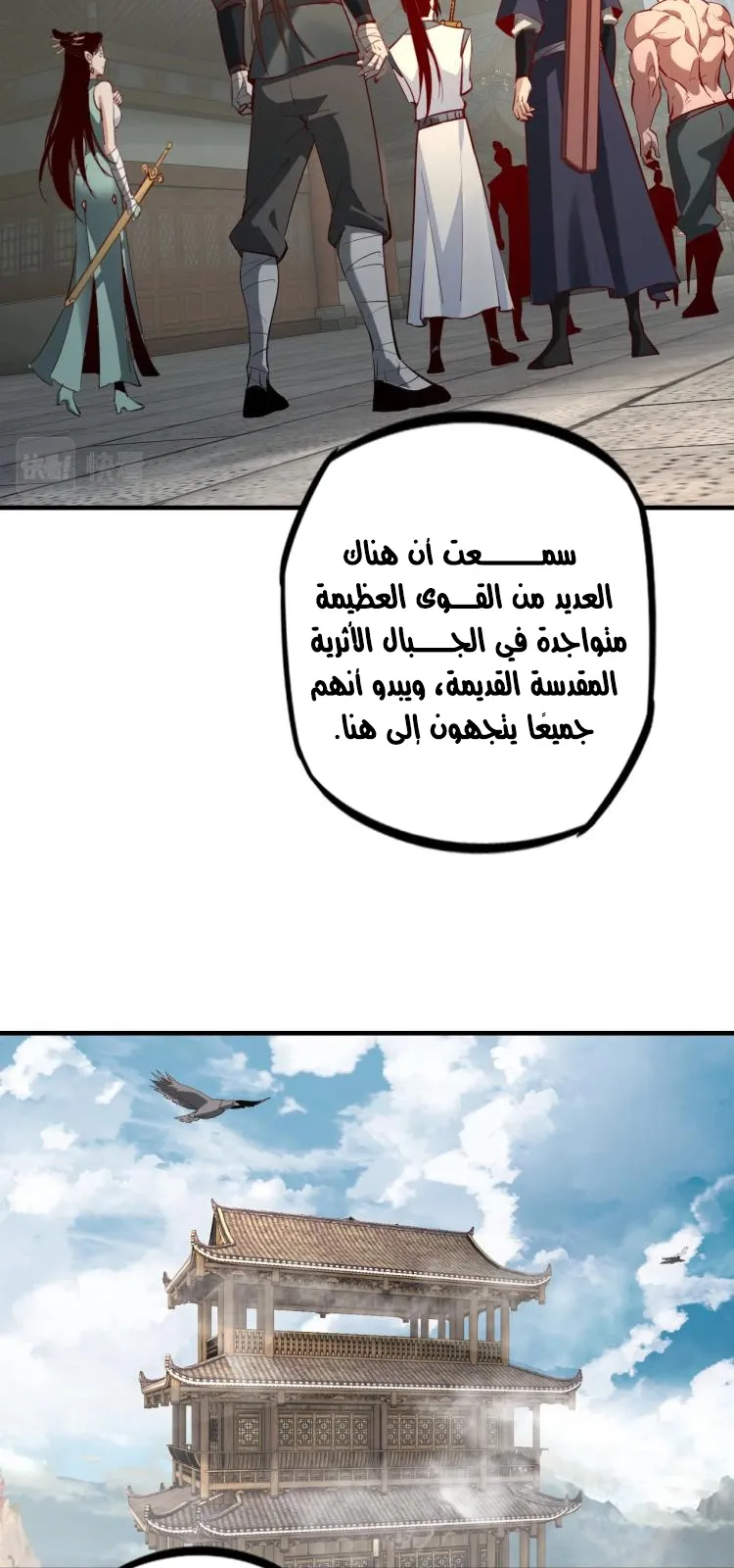 الصفحة 30 من 46
