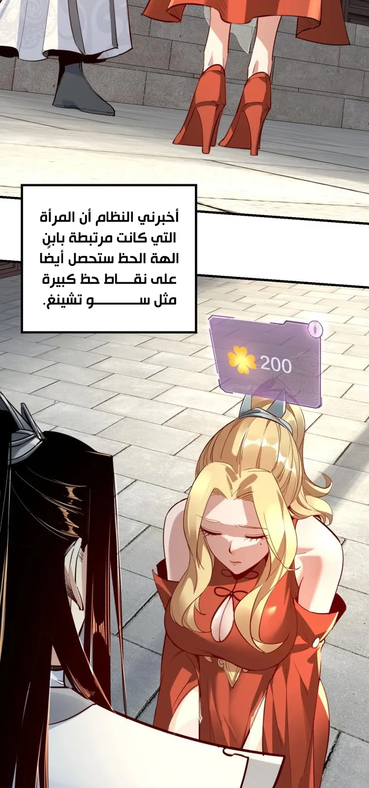 الصفحة 23 من 46