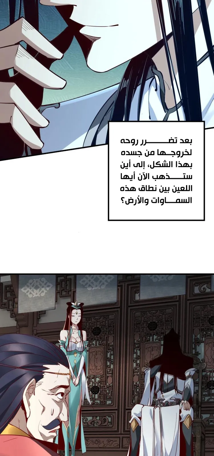 الصفحة 6 من 46
