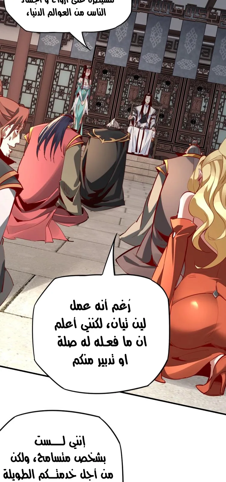 الصفحة 15 من 46