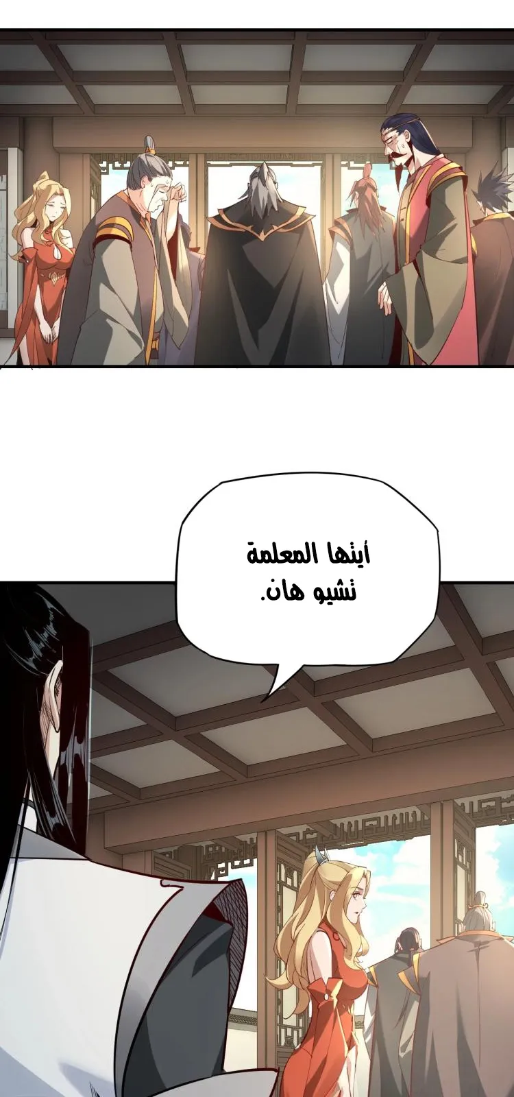 الصفحة 20 من 46