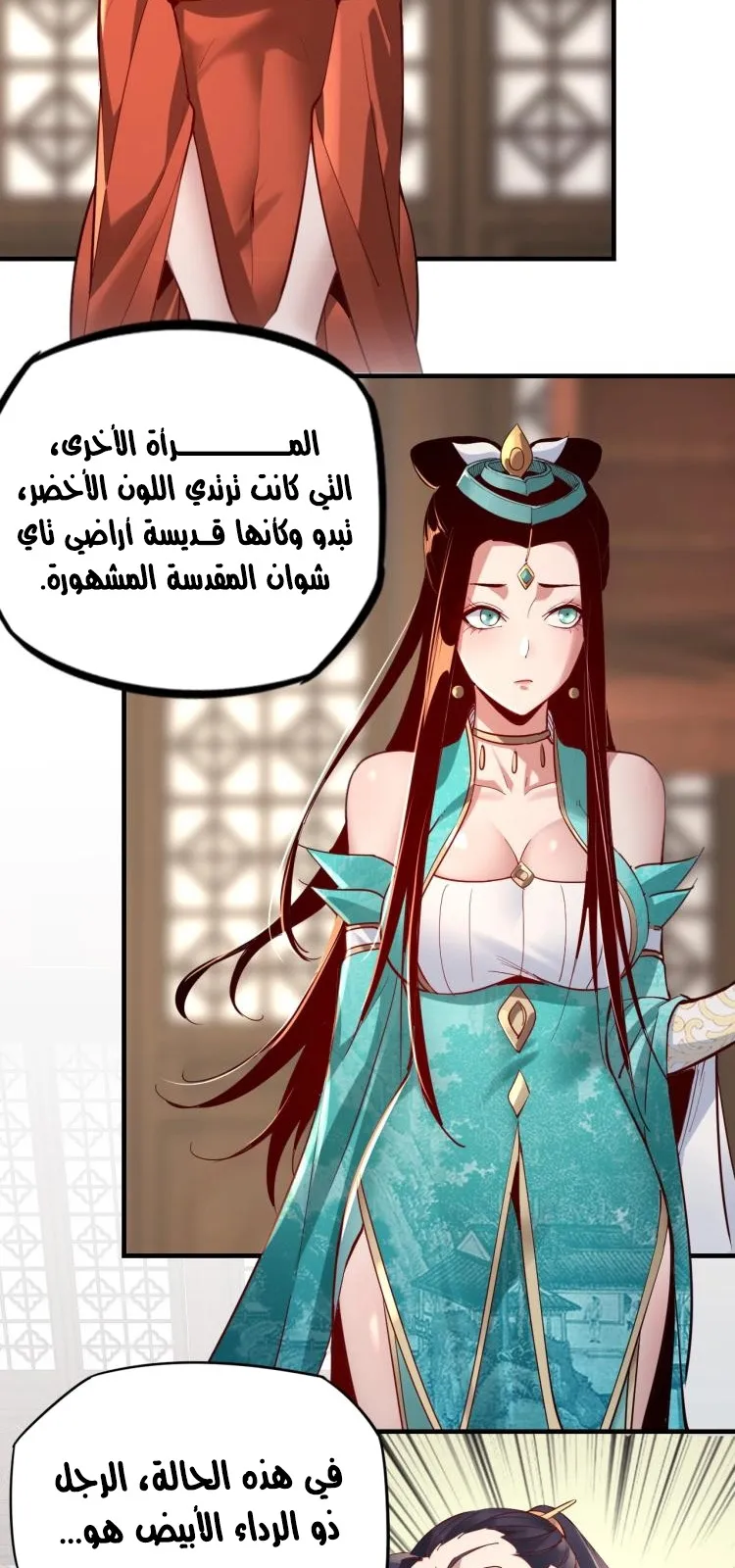 الصفحة 41 من 46