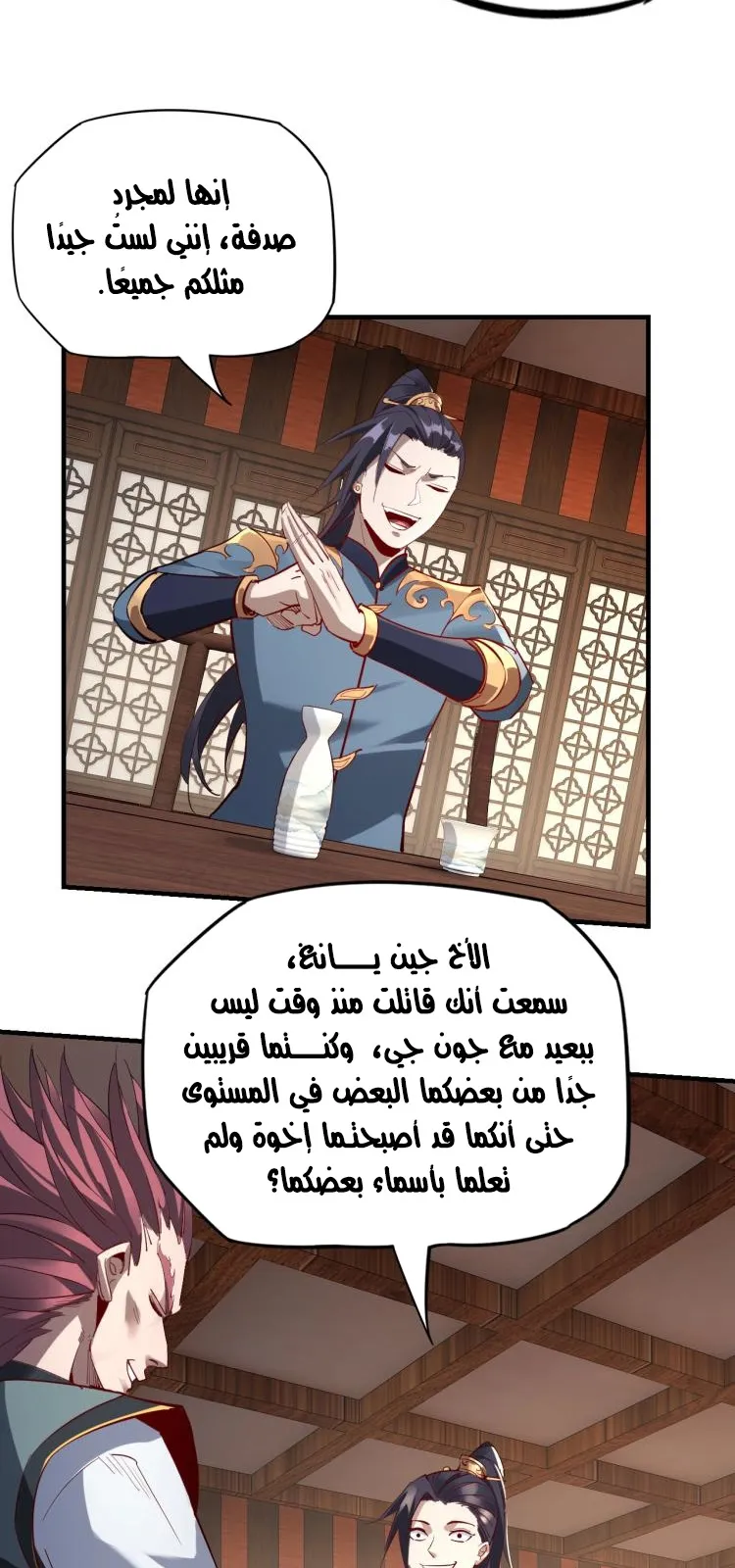 الصفحة 32 من 46