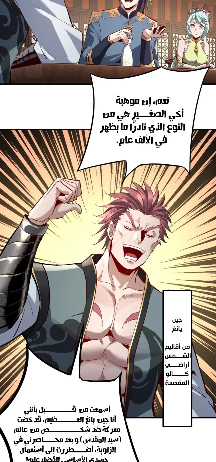 الصفحة 33 من 46