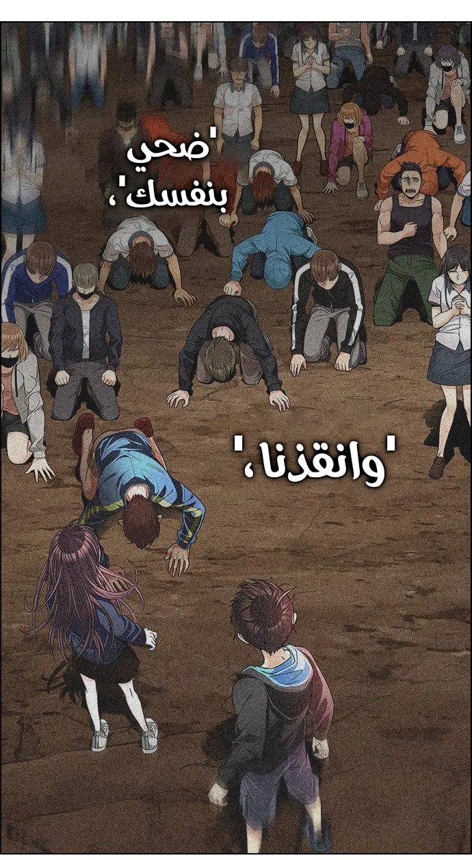 الصفحة 57 من 65