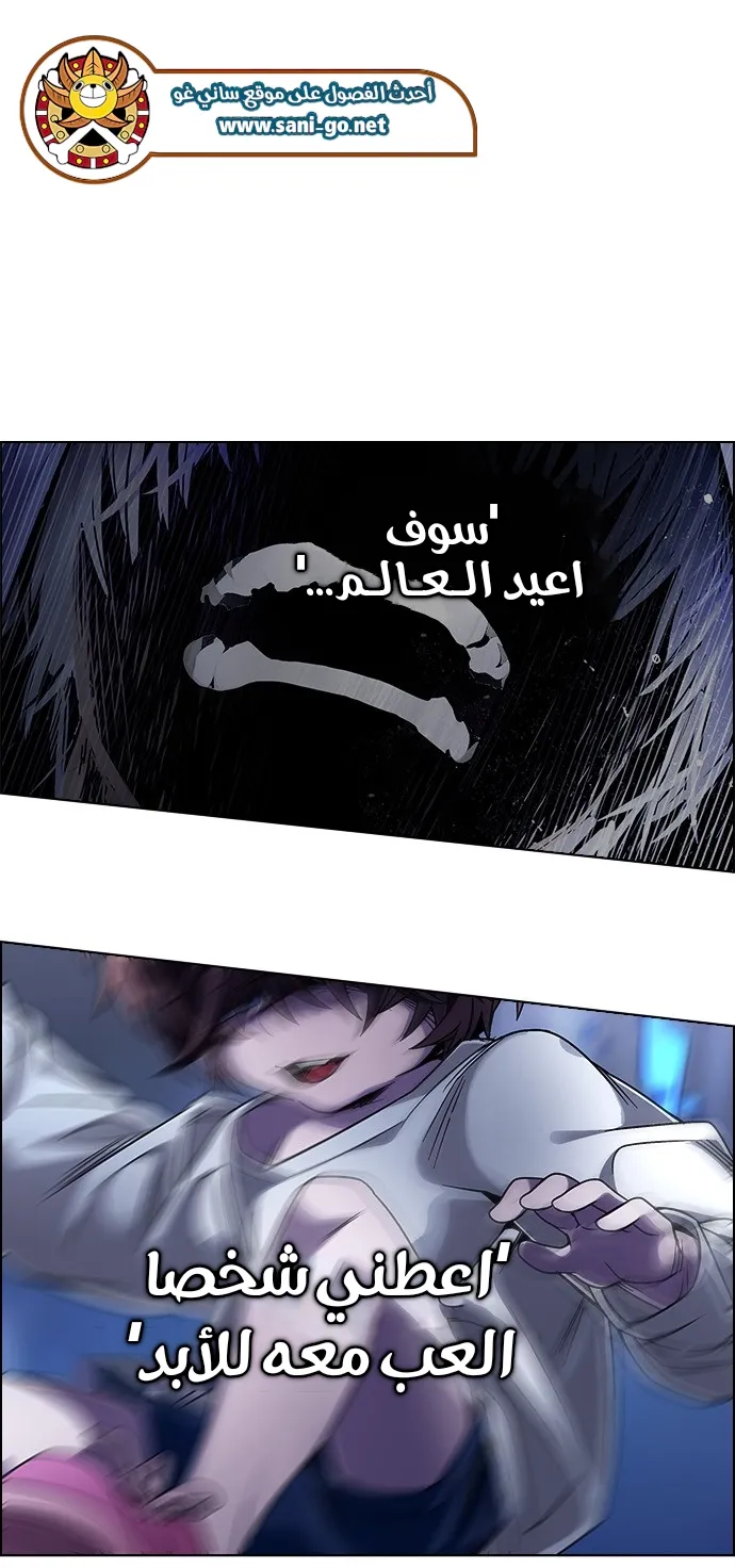 الصفحة 53 من 65