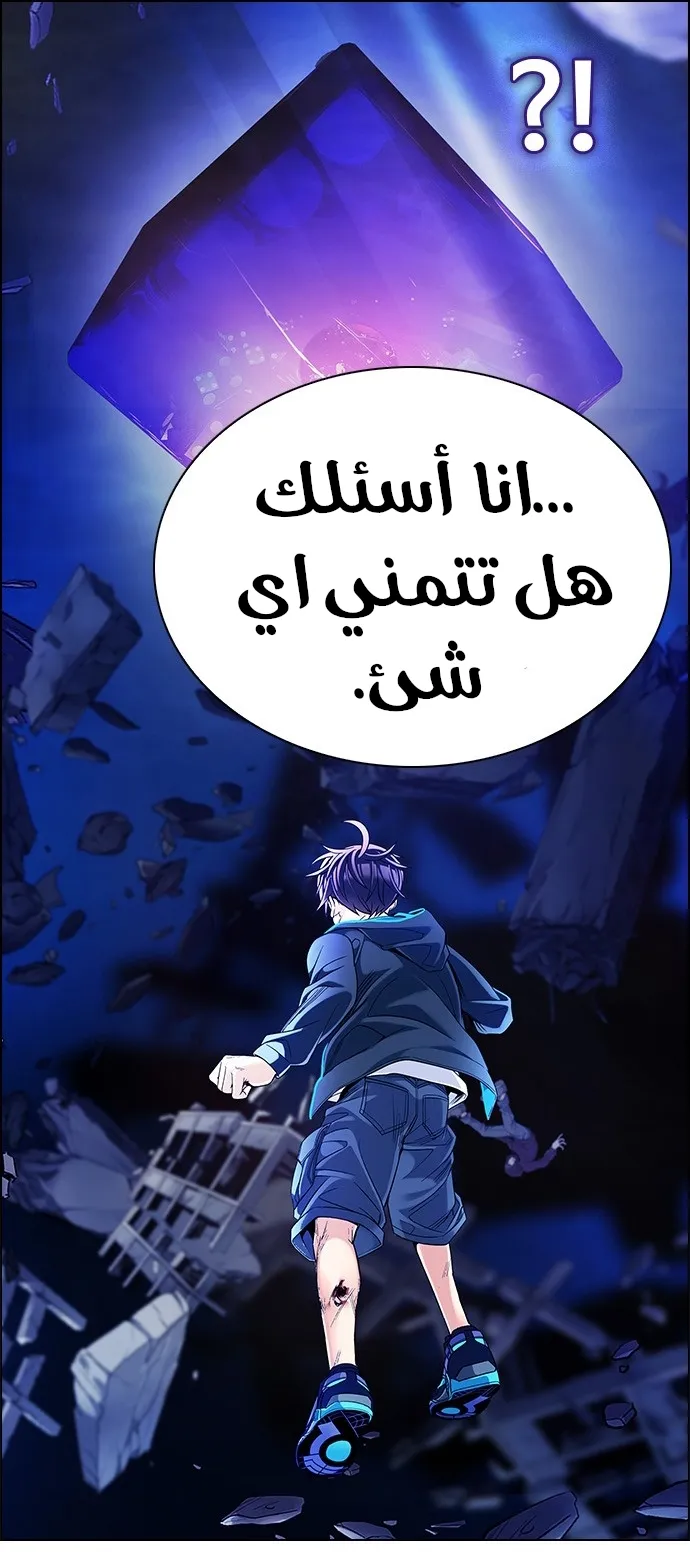 الصفحة 63 من 65