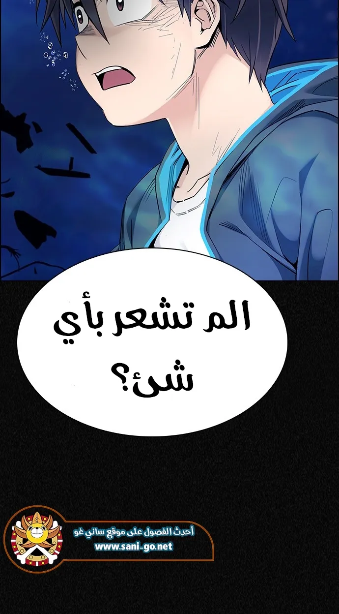 الصفحة 62 من 65