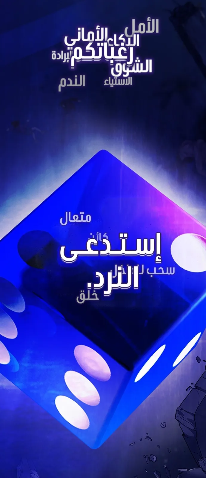 الصفحة 9 من 65