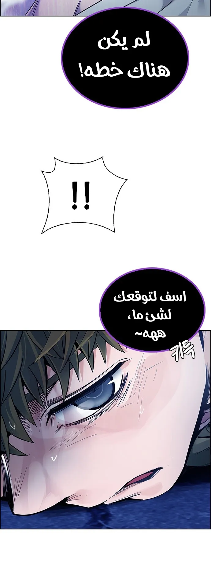 الصفحة 36 من 65