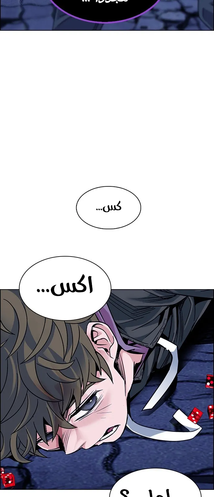 الصفحة 33 من 65