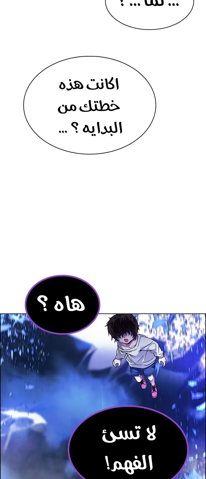 الصفحة 34 من 65