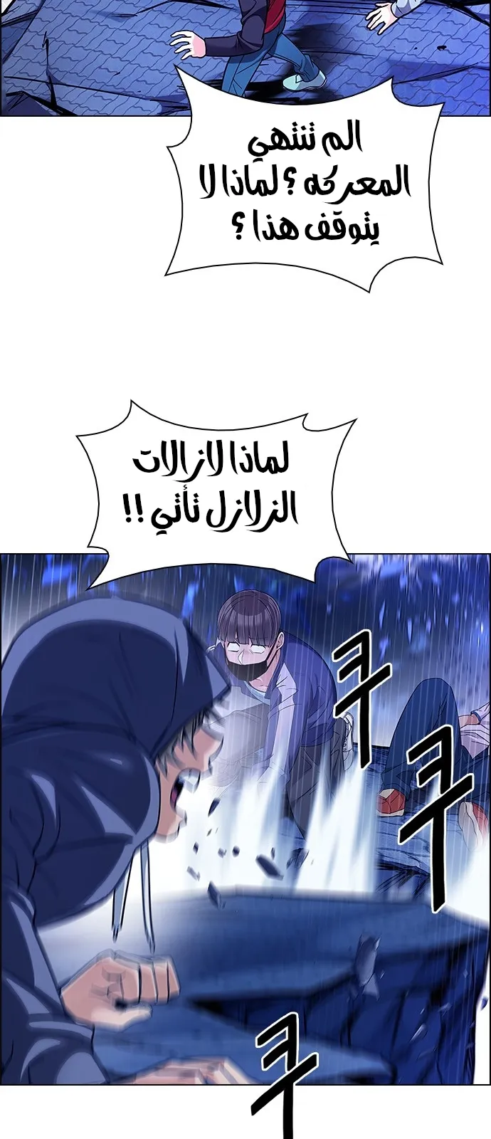 الصفحة 23 من 65