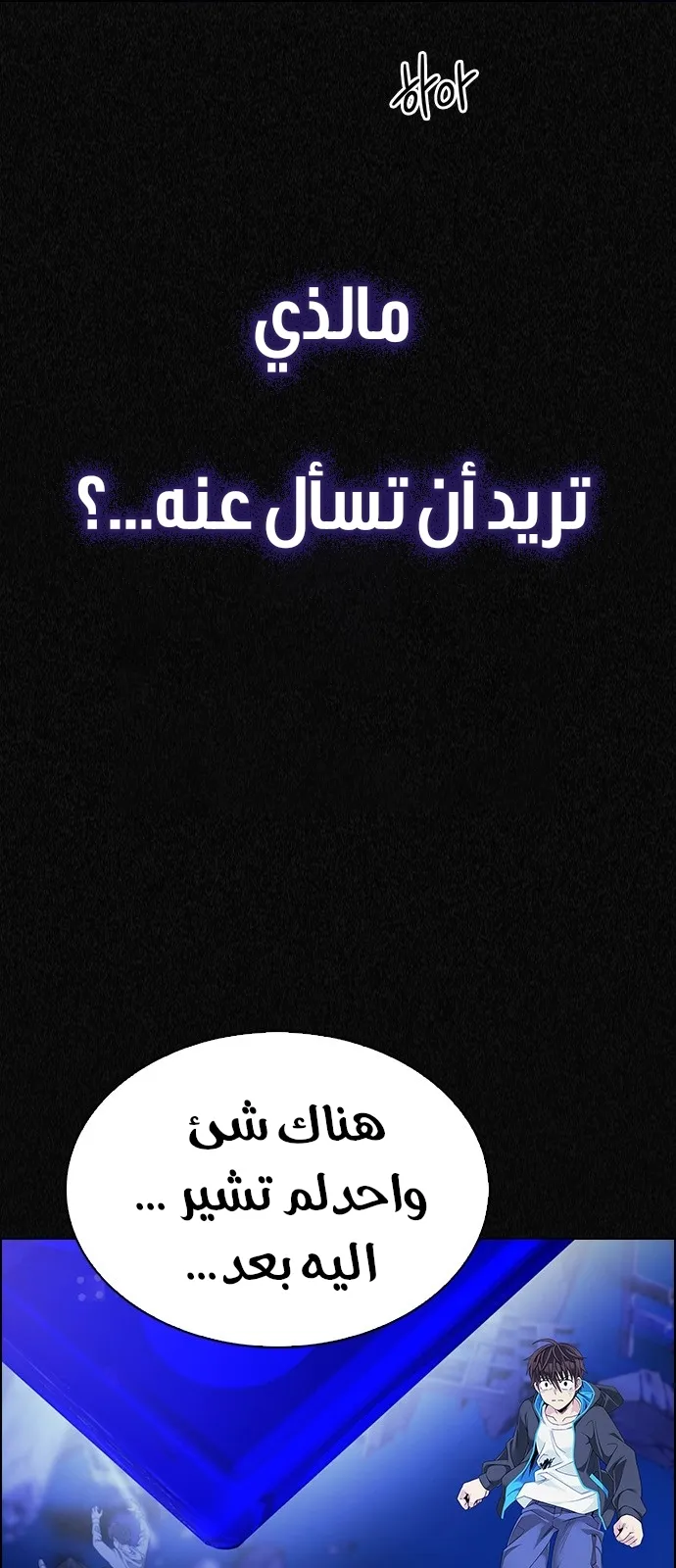 الصفحة 59 من 65