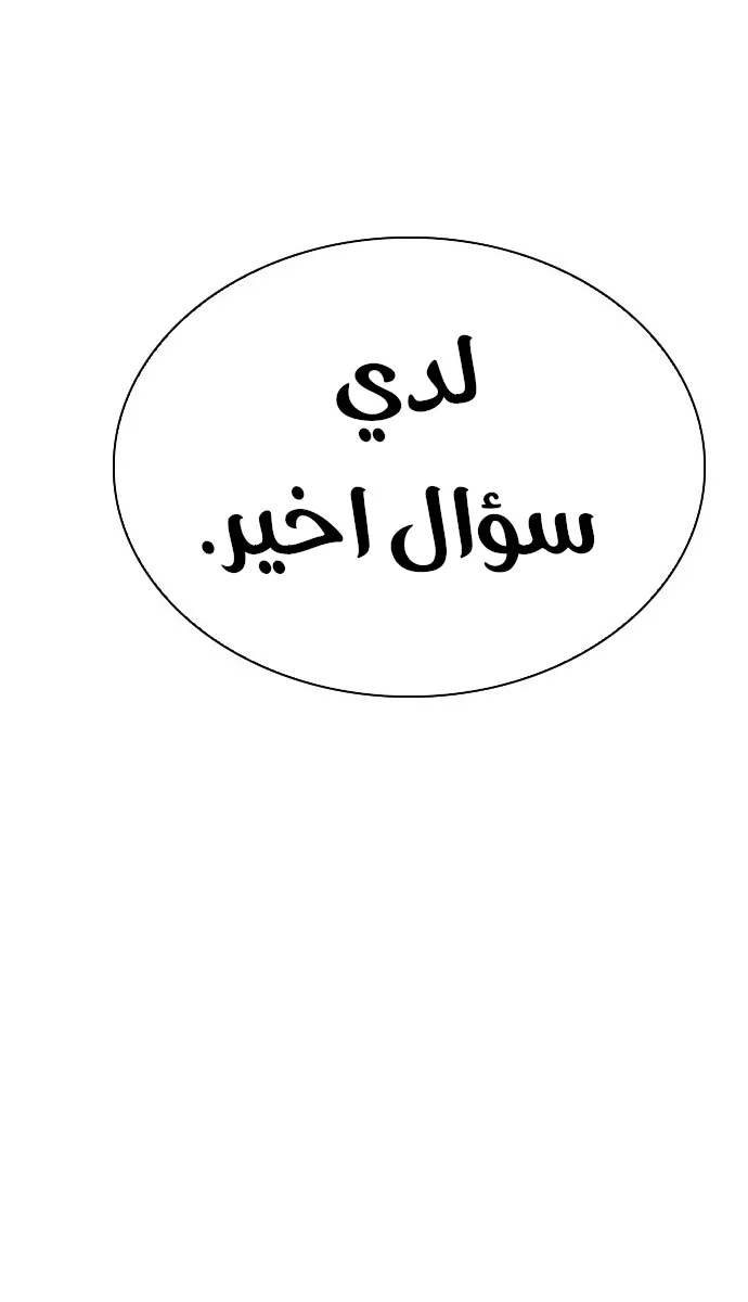 الصفحة 16 من 65