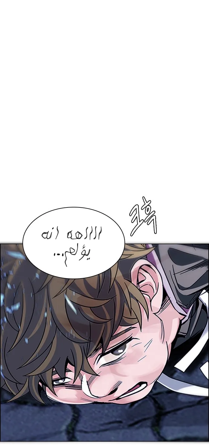 الصفحة 44 من 65