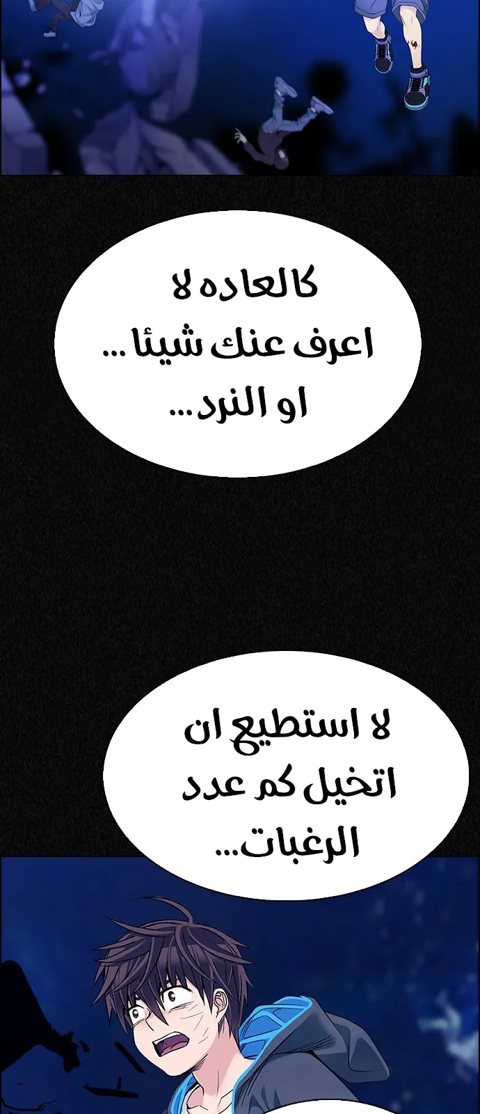 الصفحة 60 من 65