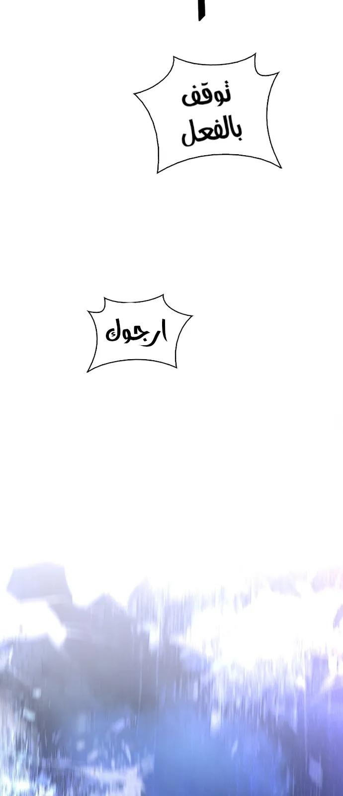 الصفحة 24 من 65