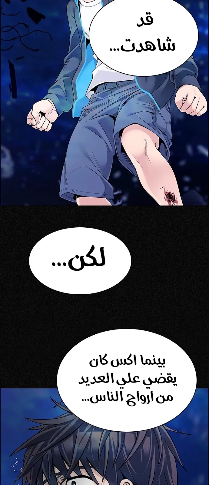 الصفحة 61 من 65