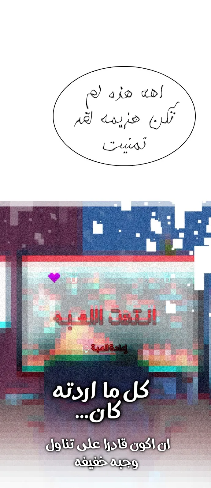 الصفحة 45 من 65