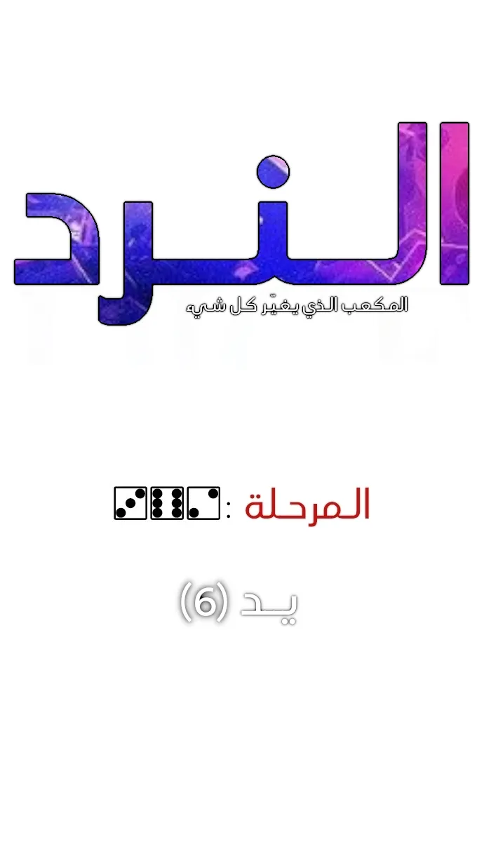 الصفحة 17 من 65