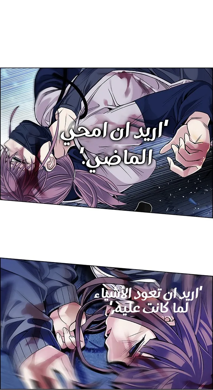 الصفحة 54 من 65