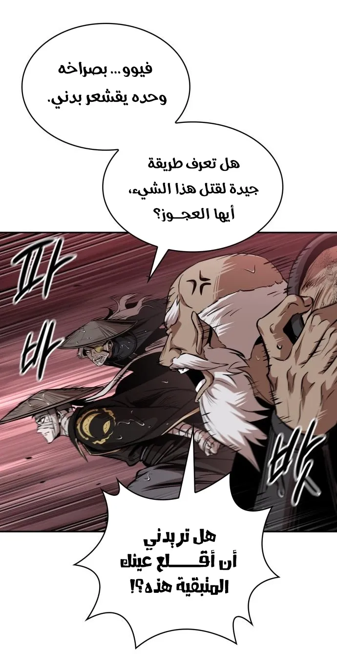 الصفحة 20 من 70