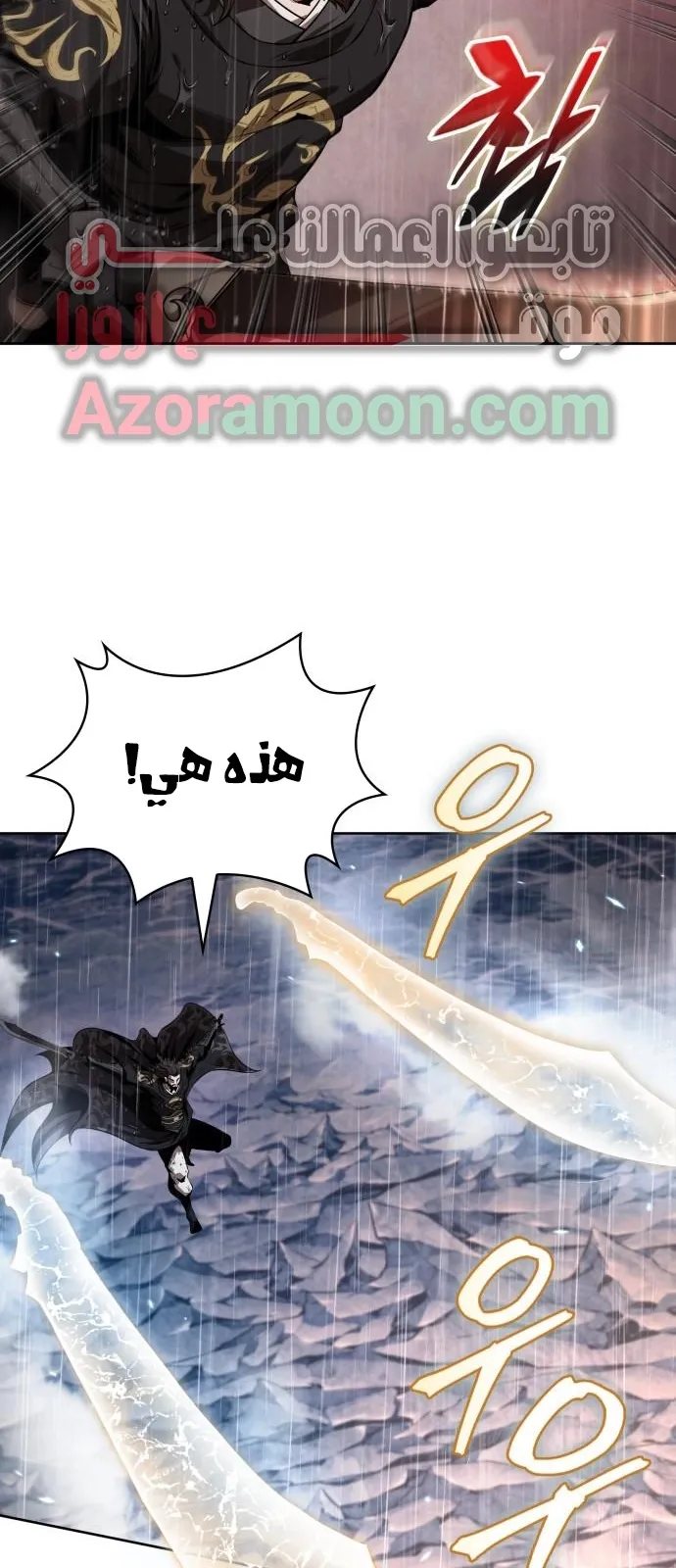 الصفحة 51 من 70